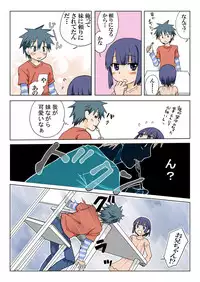 [HB] Trouble Sweets (p001-340)