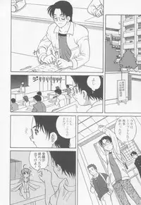 [Araki Akira] Kimagure Love Heart 2