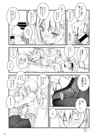 (C93) [Kikurage-ya (Kikurage)] Houkago Tectonics