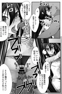 Chuuka na Karera ga Jikan Teishi de Iroiro Saretari