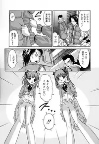 [Anthology] COMIC Lito P 03