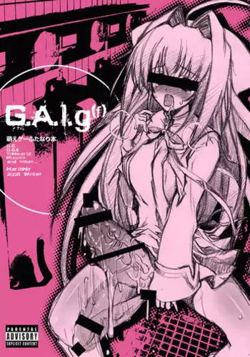 (C75) [HarthNir (Misakura Nankotsu)] G.A.l.g.(f) (Various)