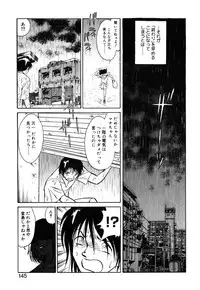 [Keno Yantarou] Yaku Soku