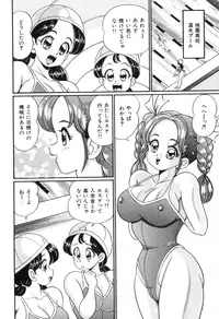 [Watanabe Wataru] Tonari no Onee-san - Sister of Neighborhood
