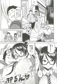 [Sanagi Torajirou] Cast Aoi