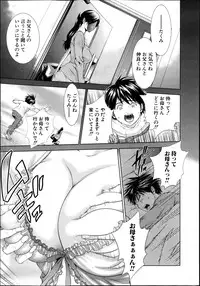 COMIC Shingeki 2013-07