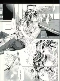 [H-eichi- (hitomi)] Seven color Dream (Shiki)