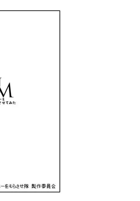 NM - Niconii o Morasasetemita