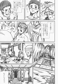 [Abura Katabura (Papipurin)] Innyuu Reijou - Naburare Chichi (Dragon Quest VIII)
