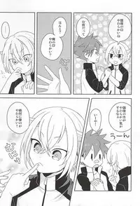 (Kouki Katana Rai) [ngng (Lalala)] Suki no Shirushi no Kiss (Touken Ranbu)