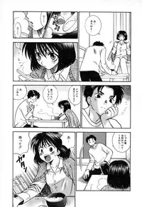[Azuma Tesshin] Double Birthday