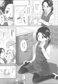 [Hidari Kagetora] Hatsujyo Days