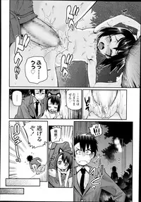 COMIC LO 2014-10