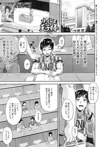 COMIC Mugen Tensei 2018-12 [Digital]