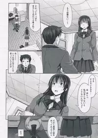 [Makinosaka Shinichi] Migite no koibito COMIC Megastore 2012-07