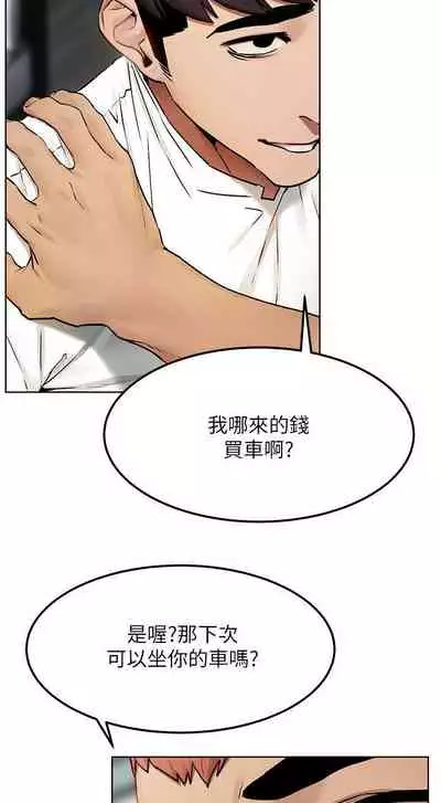 衝突 123-147 CHI