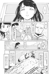 COMIC Penguin Club 2017-04 [Digital]