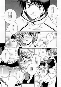 COMIC Momohime 2003-05