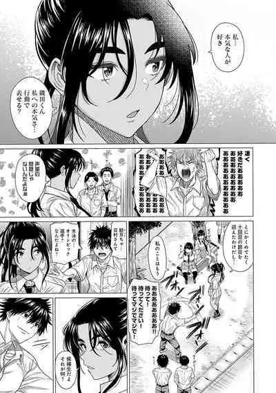 Honkimiseteyo