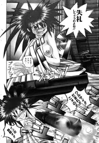 COMIC Potpourri Club 2004-02