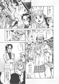 [Momoyama Jirou] Abunai Reiko Sensei 1