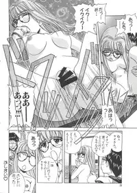 [Anthology] Love Chara Taizen No. 10 (Various)