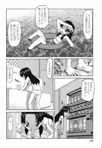 [Anthology] LOCO vol.5 Aki no Omorashi Musume Tokushuu