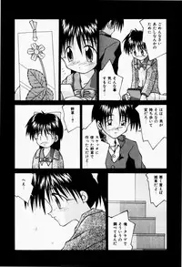 [Tsurugi Motoaki] Haiin Shoujo