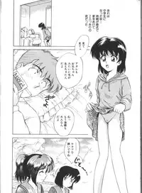 [Anthology] Yousei Nikki No. 6