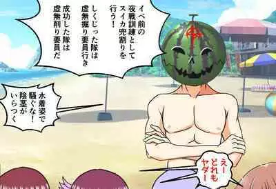Hentai Teitoku no Yuuga na Nichijou Series
