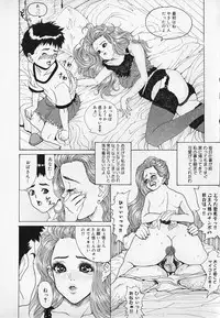 [RYUJIN] HaaHaa