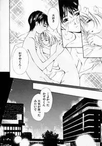 [Himuro Serika] Mizu no Yuuwaku 3