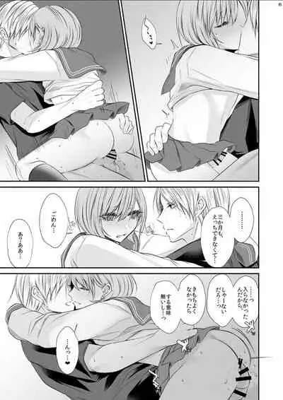 [Kaochuu Kingdom (Sisei)] Tonari no Class no Bishoujo-kun [Digital]