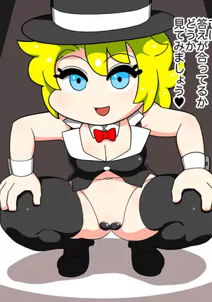 It's Magical Anal! Kikumon Tejina Show!