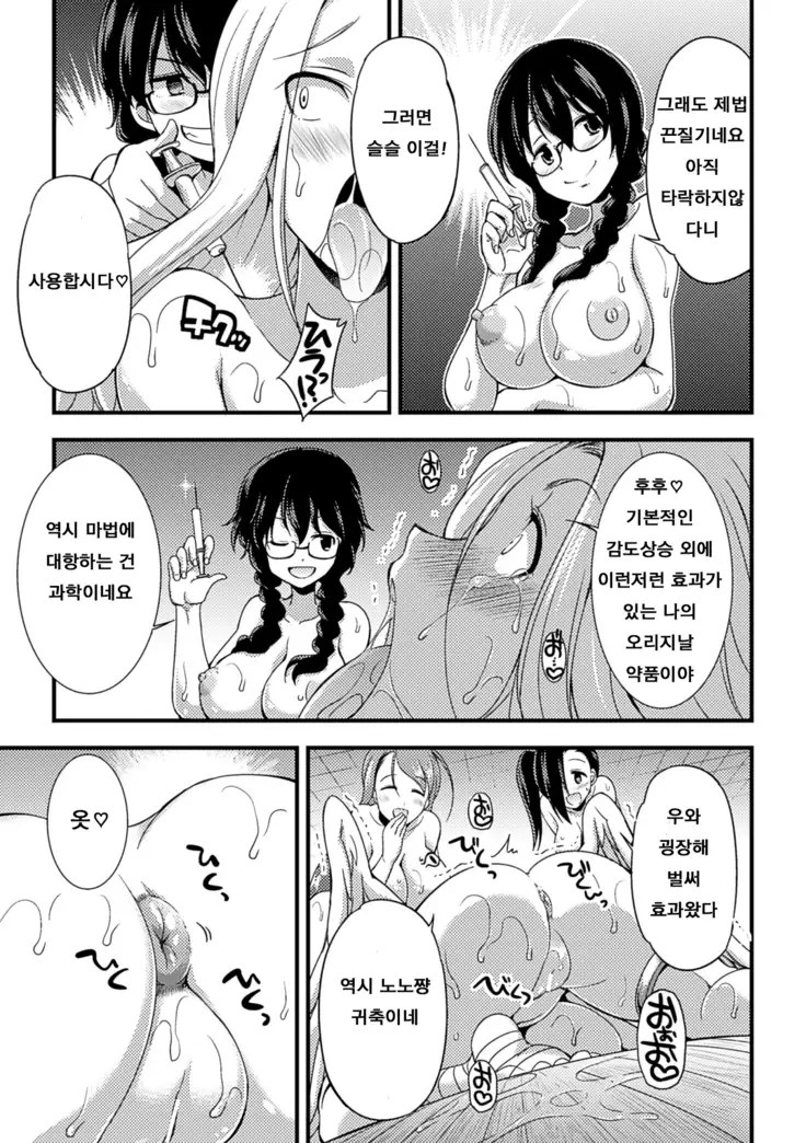 Jakyou no Susume