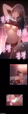 [BAK Hyeong Jun] Sweet Guy Ch.1-48 (English) (YoManga) (Ongoing)