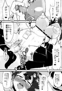 [Lilithlauda] Kyonyuu Yuutousei ~Do-M no Inran Mesubuta ni Daihenshin!~