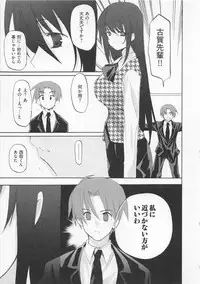 [Mizushima Sorahiko] Ichigo no Hanayome