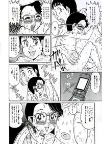 [Komaki Tamotsu] Unstable ~Abunaki Na Shoujo Tachi~