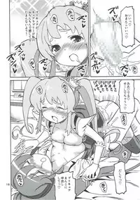 Hajimari no Hi
