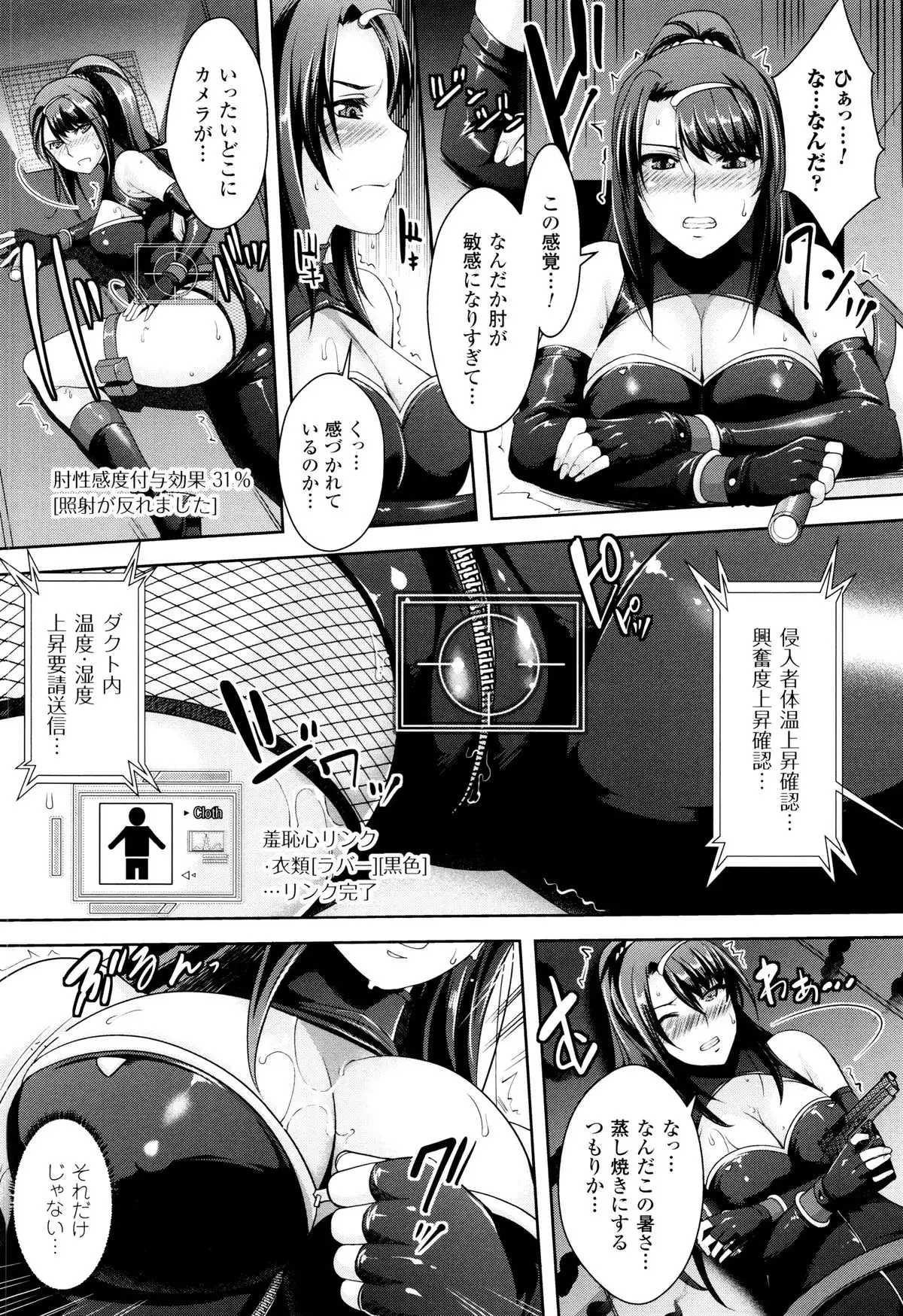 Zettai Fukujuu Camera ~ Saiin Finder de Anoko wo Sennou Satsuei !