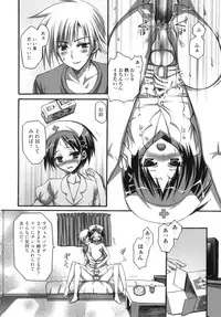 [Ayakawa Riku] Futanari Parfait ~ Parfait Androgynie~