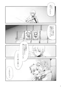 (C88) [DSO (Momoko)] if Kanzenban (Puella Magi Madoka Magica)