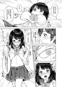 [Yuzunoki Ichika] Pantsu Wasurete Hatsu Ecchi!? Nuresugichatte Tomaranai 1-4