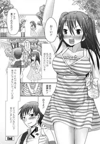 [Palco Nagashima] Tsun Kanojo to Nama Hame