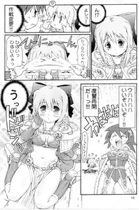 (SC36) [Prime-F (Hakubun)] XxR (Ragnarok Online)