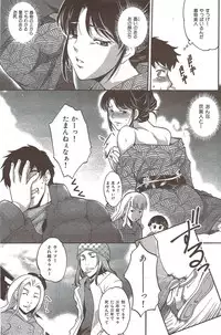COMIC Hana-man 2010-02