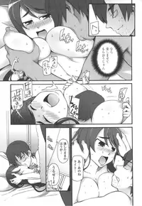 [Miito Shido] Poppin Cherry [Decensored]