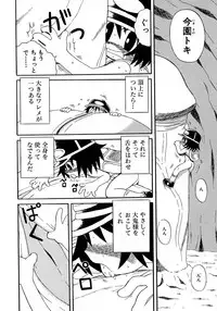 [Anthology] Shounen Ai No Bigaku 10 The Asadachi