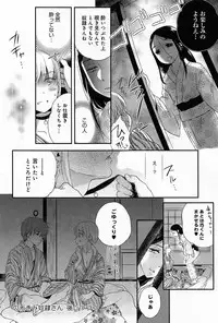 COMIC Anthurium 013 2014-05